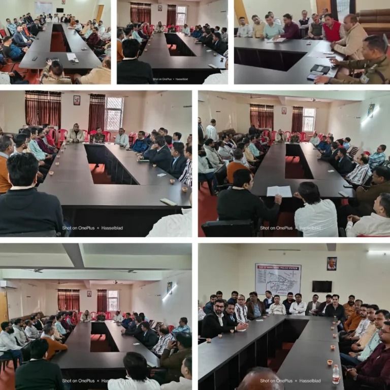 बढ़ती अपराध पर चर्चा : धनबाद : बैंकमोड़ थाना क्षेत्र के सभी सराफा (सोना-चाँदी) दुकानदारों के साथ धनबाद पुलिस उपाधीक्षक विधि – व्यवस्था नौशाद आलम एवं बैंक मोड़ थाना प्रभारी प्रवीण कुमार की अध्यक्षता में एक बैठक सम्पन्न हुआ।