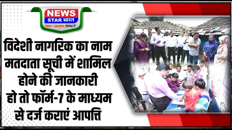 मुख्य निर्वाचन पदाधिकारी ने पाकुड़ एवं लिट्टीपाड़ा विधानसभा निर्वाचन क्षेत्रों के सीमावर्ती मतदान केंद्रों का किया निरीक्षण