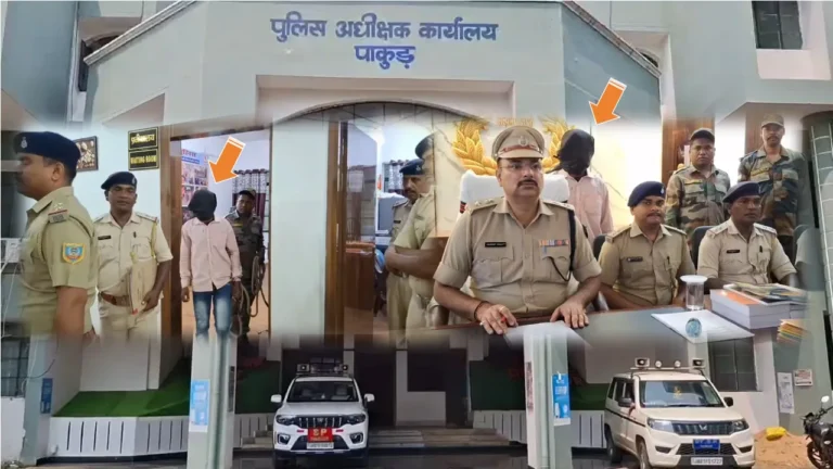 महज़ आठ घंटे में पाकुड़ पुलिस ने अज्ञात हत्याकांड का किया उद्भेदन, आरोपी गिरफ्तार, भेजा गया जेल।